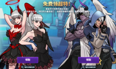 《街头篮球》16周年庆倒计时 神秘福利大曝光