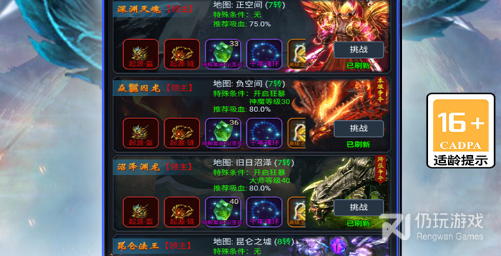 画质修改器手游合集