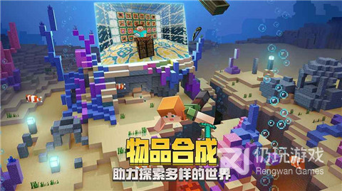 我的世界单机版最新版手游合集