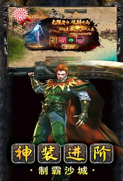 王权三国历史版本手游合集