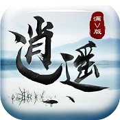 逍遥艳游录全cg解锁