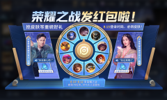 《王者荣耀》荣耀之战活动介绍