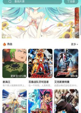 跟大牛影视相似的手机软件合集