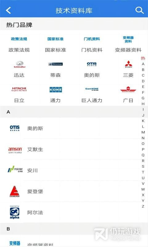 易梯