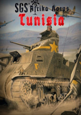 SGS非洲军团突尼斯