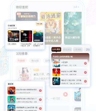 智能穿戴手机软件合集