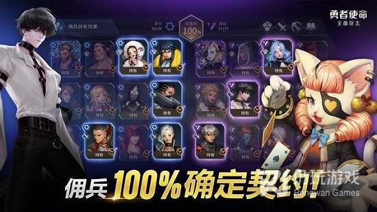 可脱掉全部衣饰的手游合集