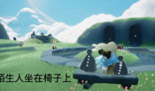 光遇5.18每日任务怎么完成方法