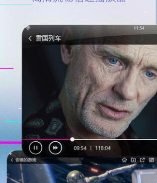 和竹子视频差不多的手机软件合集