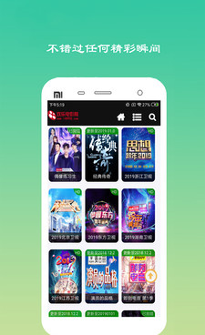 跟老王影院相似的手机软件合集