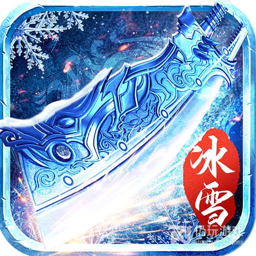 六玄之苍礼包版