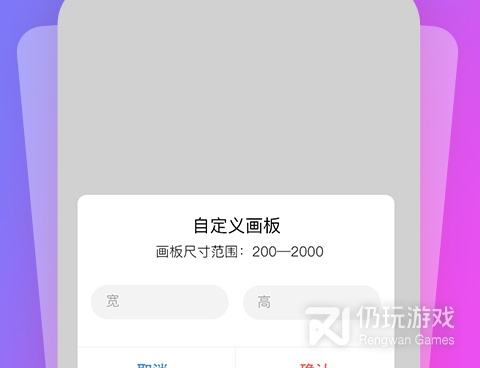 可以自己画漫画的手机软件合集