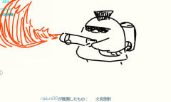 仍玩单机目录：《你画我猜》 你画你的，我猜我的