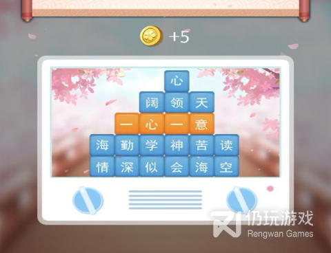 流畅不卡顿的成语接龙手游合集