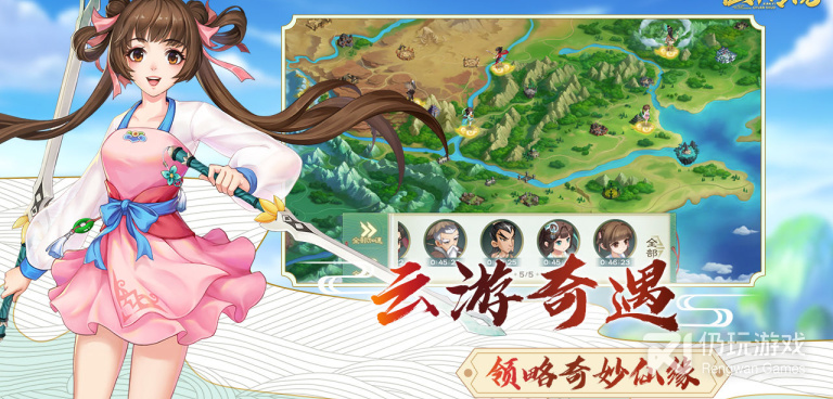 精品策略战棋手游合集