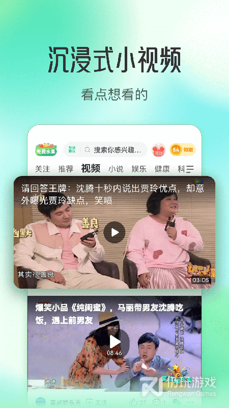 趣头条