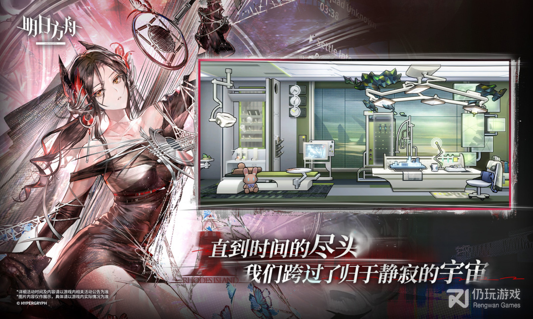 明日方舟最新版