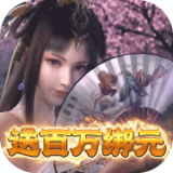 道宗（红颜永久0.1折）