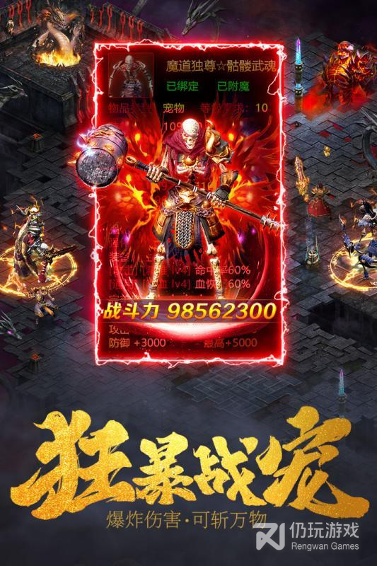 王城英雄vivo版