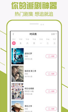 和kk3影视同款的手机软件合集