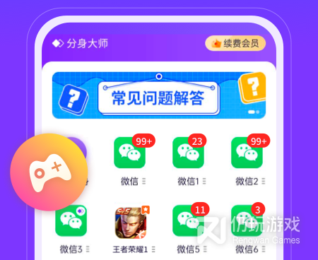 没有限制的转卖二手手机软件合集