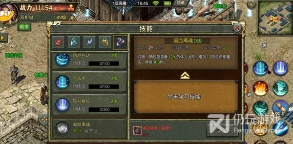 写实的手游合集