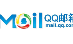 《QQ邮箱》订阅内容方法介绍