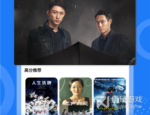 像掌上影视大全这样的手机软件合集