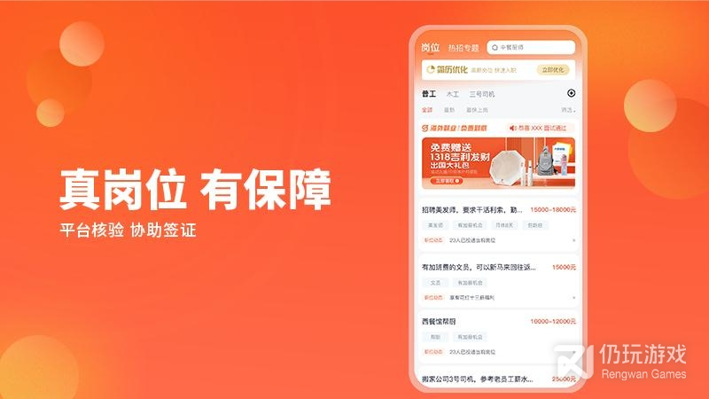 去狮城
