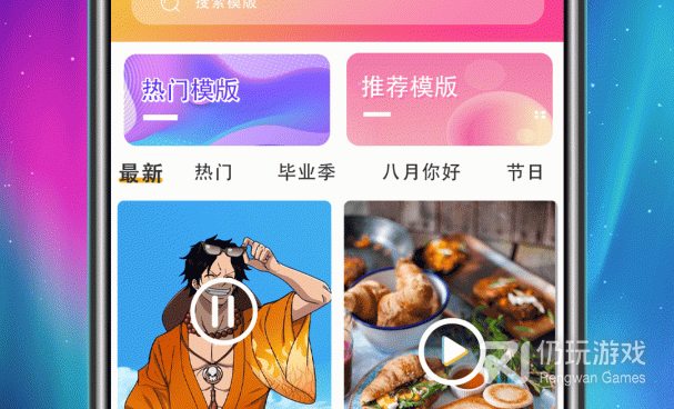 免费的手机铃声手机软件合集