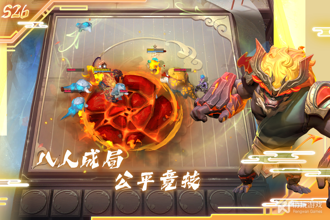 时下爆款的策略自走棋手游合集