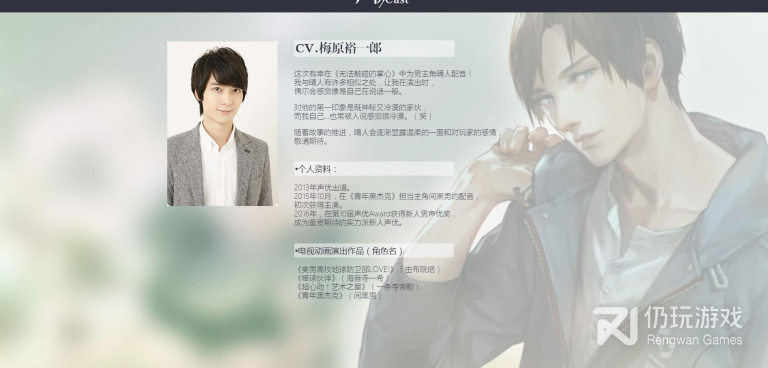 无法触碰的掌心最新版手游合集