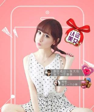 小情人直播历史版本手机软件合集