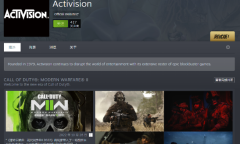 动视上线Steam页面 全都回来了