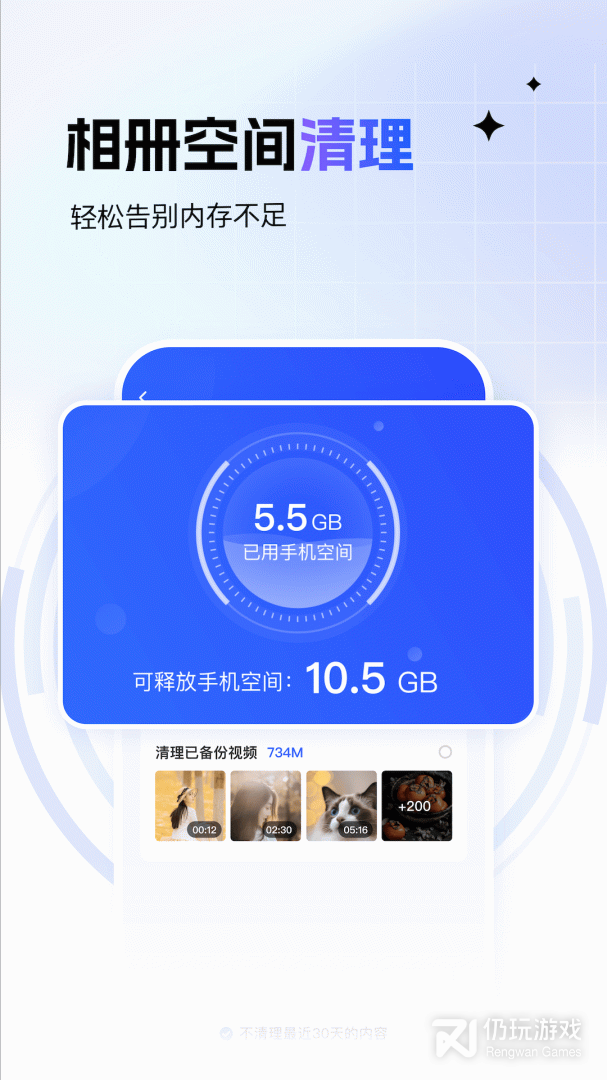 异性照片生成手机软件合集