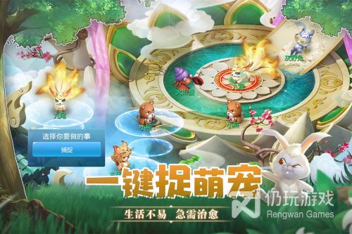 天书奇谈手游合集