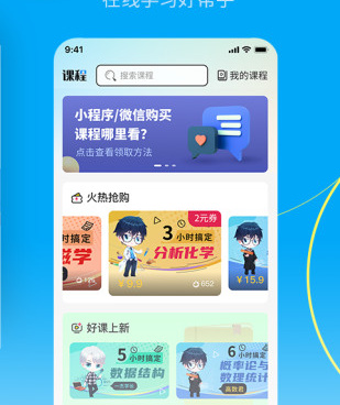 搜大学题目的手机软件合集