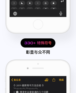 优质良心的提取文字手机软件合集