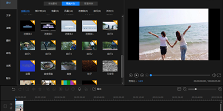 照片变视频手机软件合集