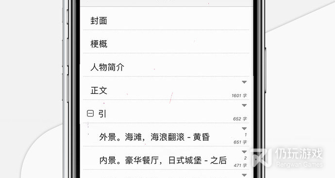 文章生成器手机软件合集