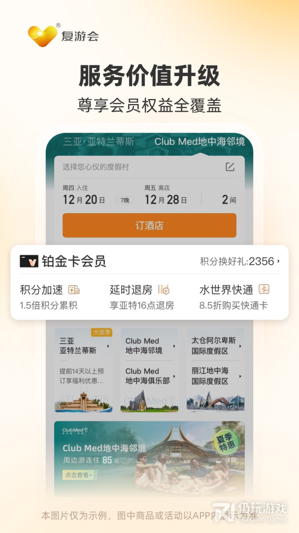 托迈酷客