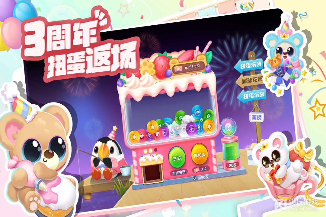 玩起来轻松的无广告的手游合集