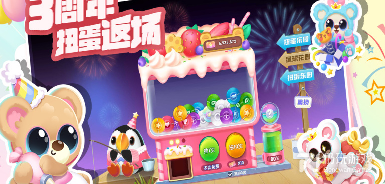 玩起来轻松的无广告的手游合集