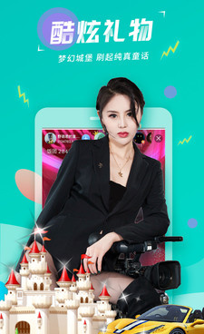 和哇塞直播很像的手机软件合集