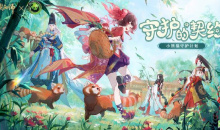 阴阳师守护的契约小熊猫公益活动怎么玩