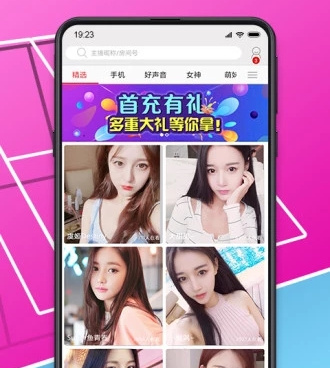 和艾可直播相似的手机软件合集