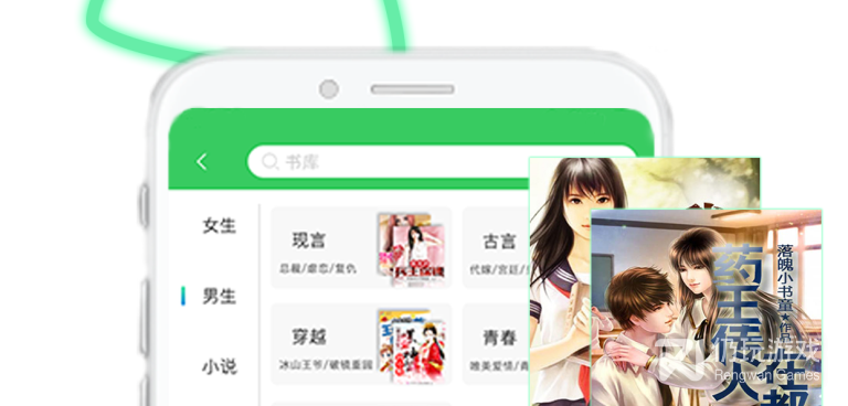 类似妖气阅读的手机软件合集