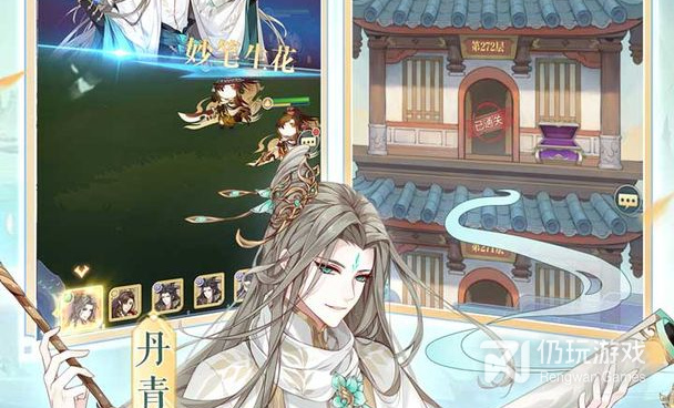 河图寻仙记最新版手游合集