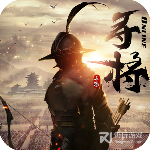 寻将online(自创武学)