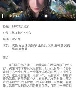 跟影视天堂一样的手机软件合集